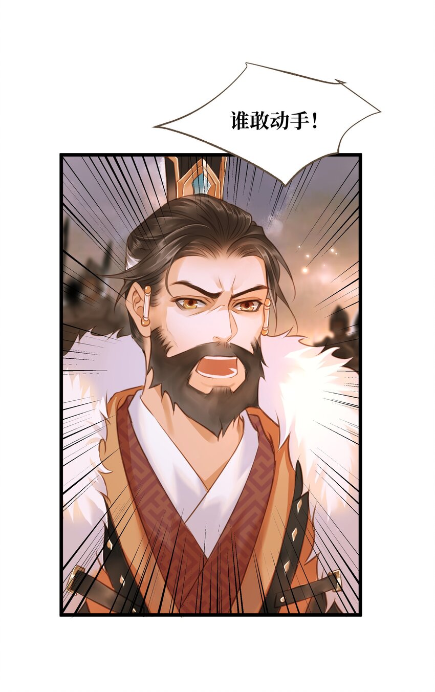 054 天脉8