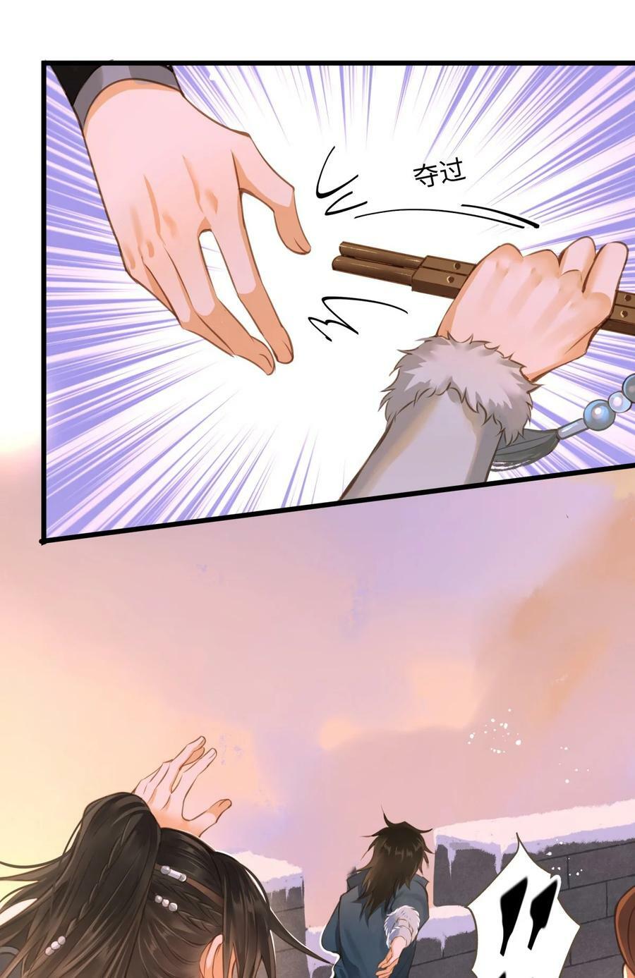 092 险象3