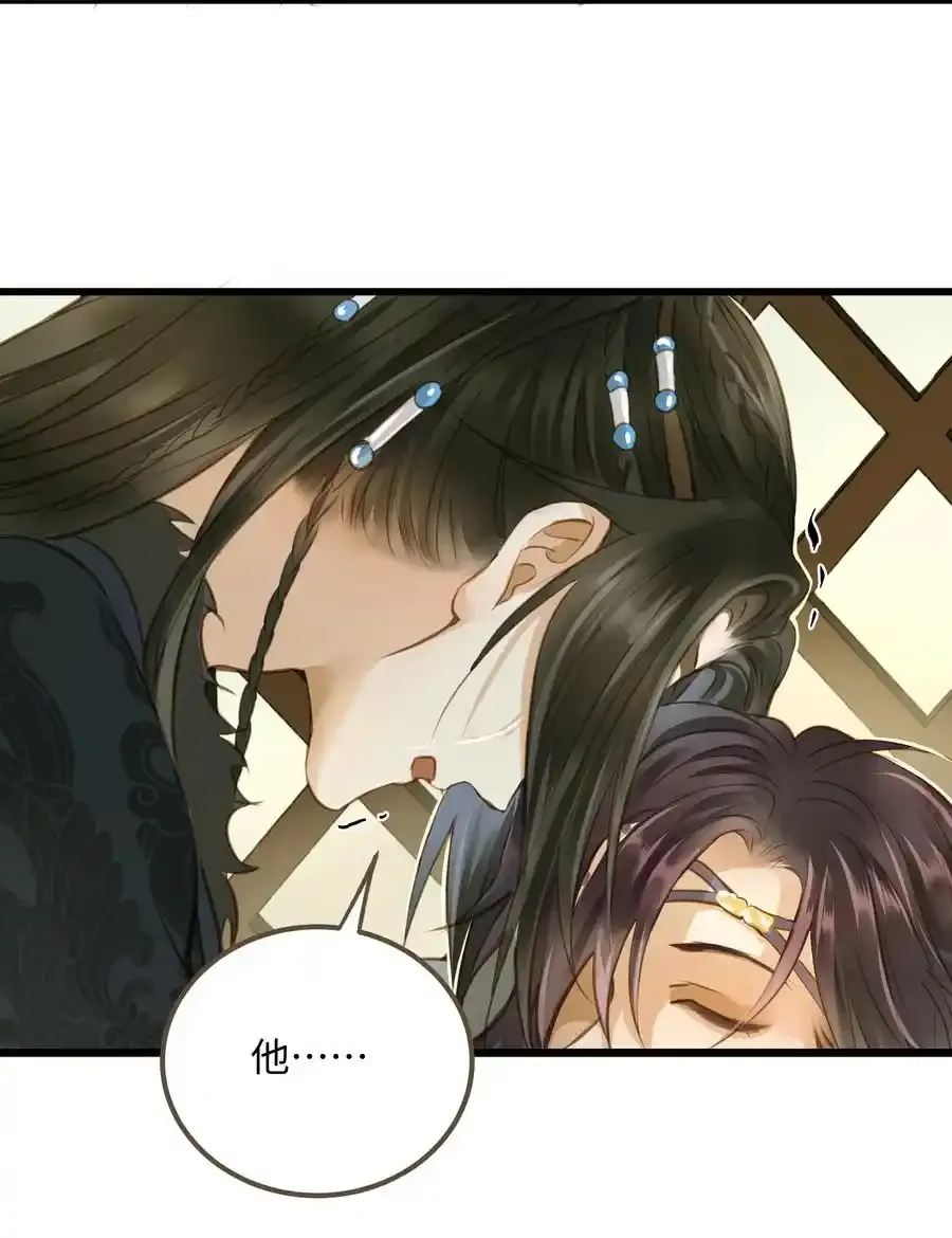 029 你信命吗？35