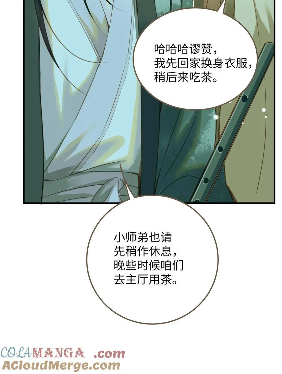 112 争辩4