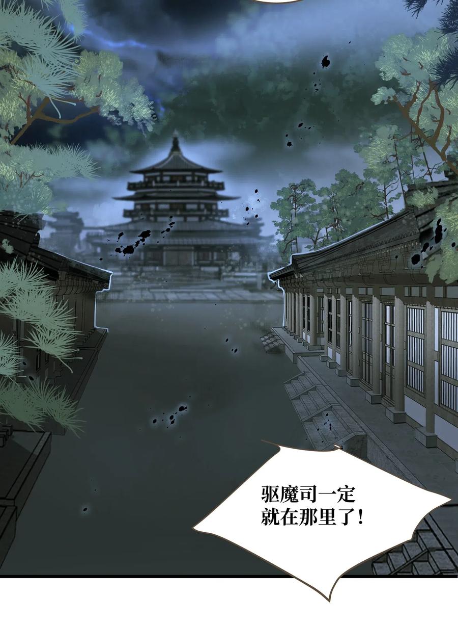 033 会合23