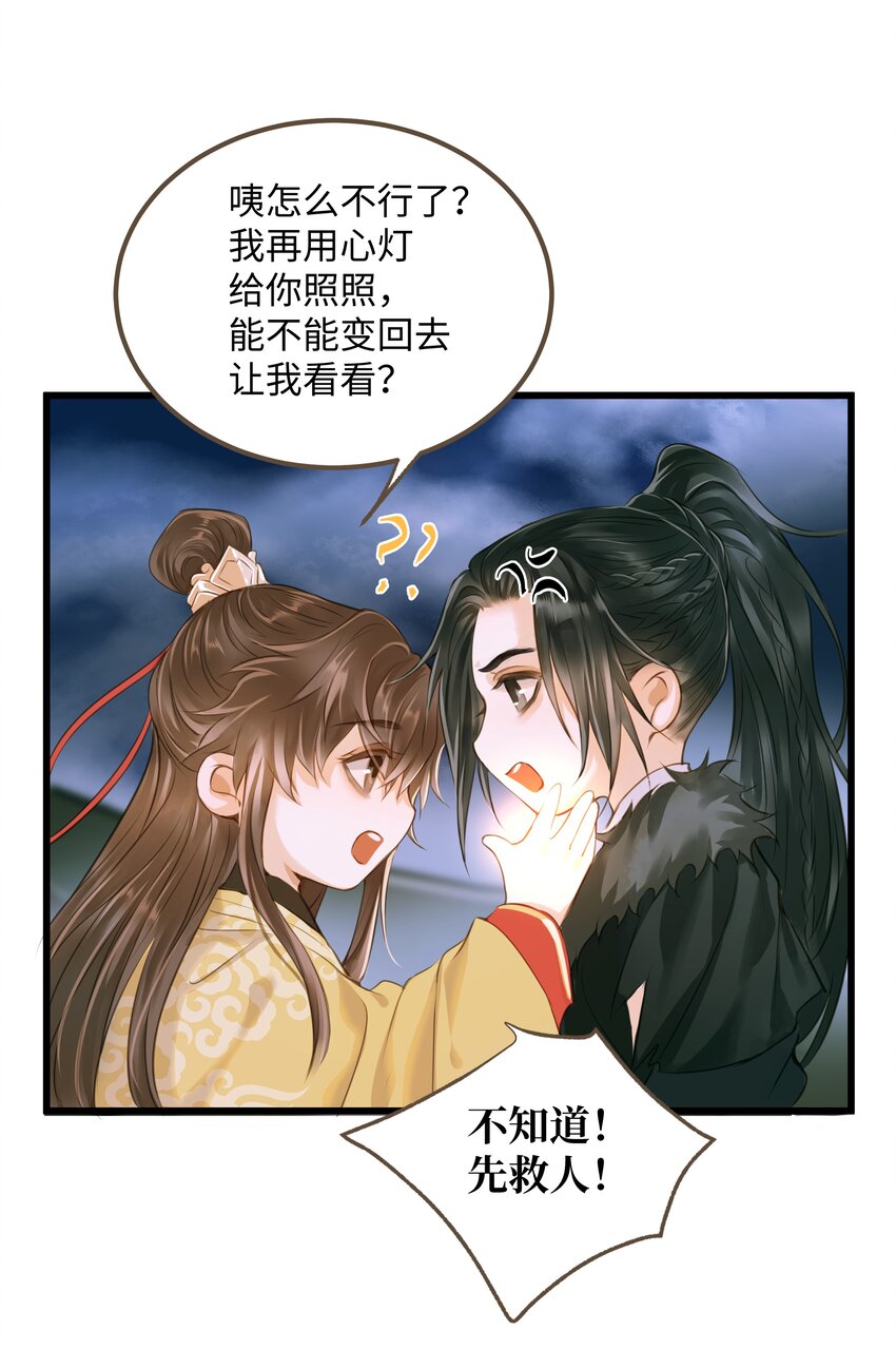 052 解脱9