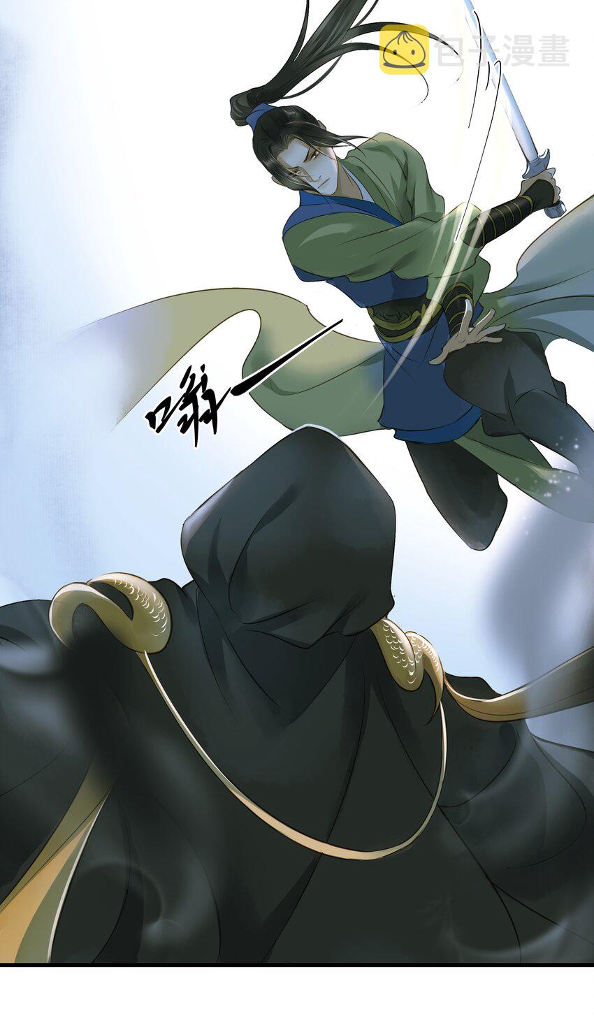 012 黑焰24
