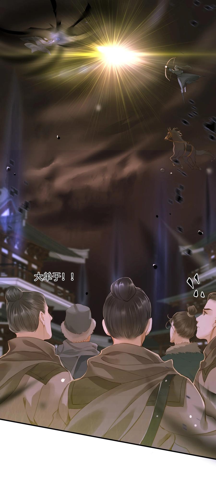046 炼狱23