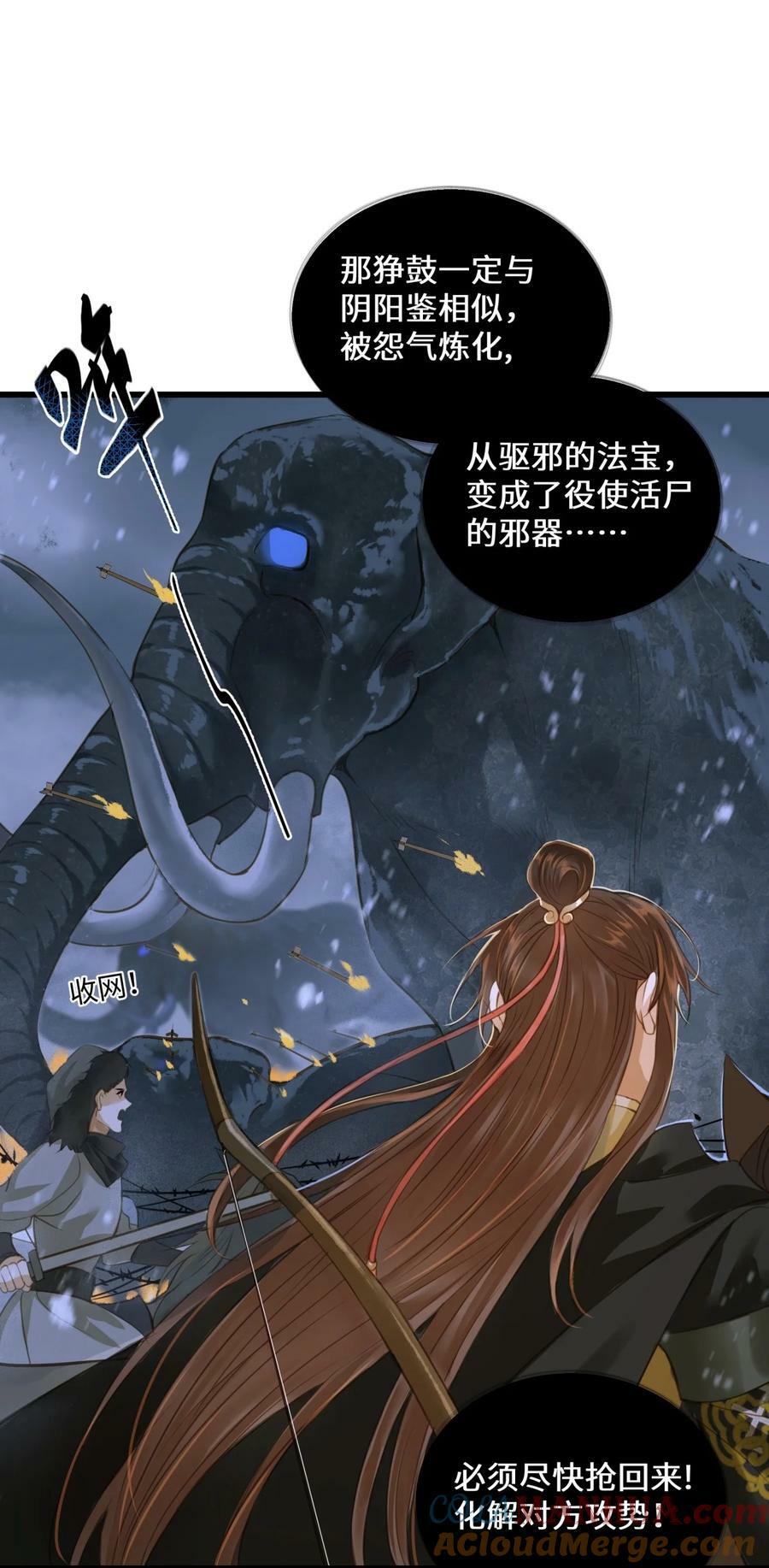 093 狰鼓16