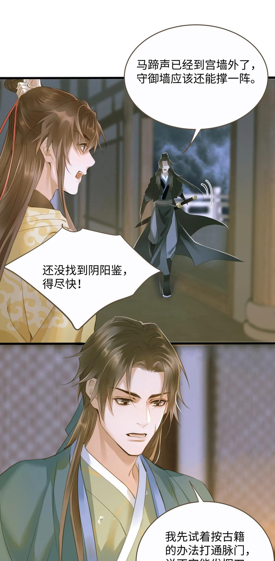 037 森罗万象27