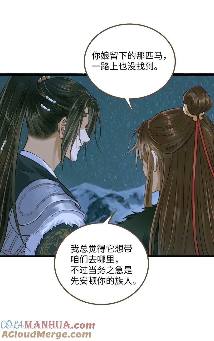 090 洗个澡14