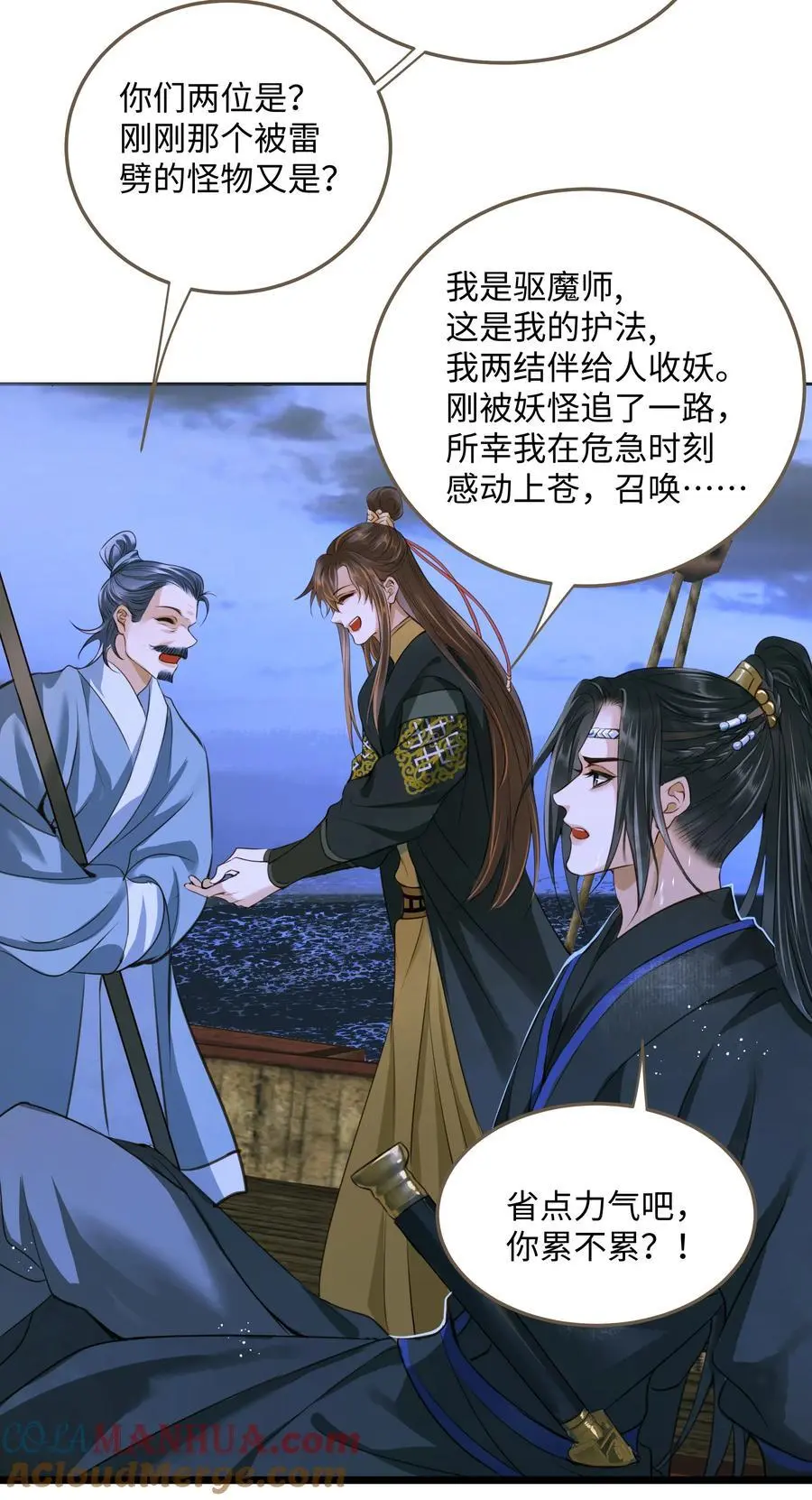 107 脱险28