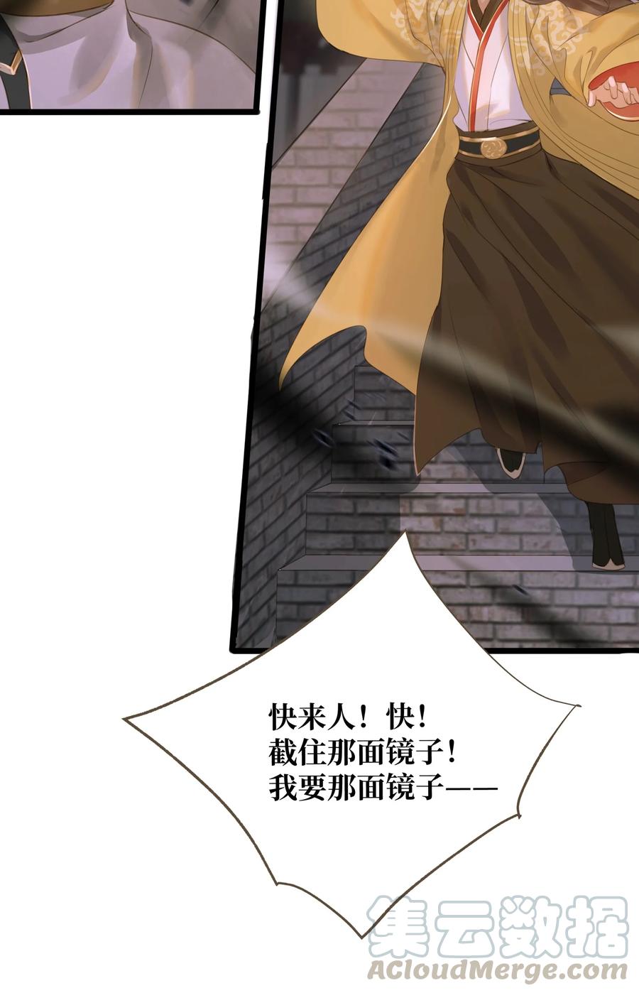 046 炼狱26