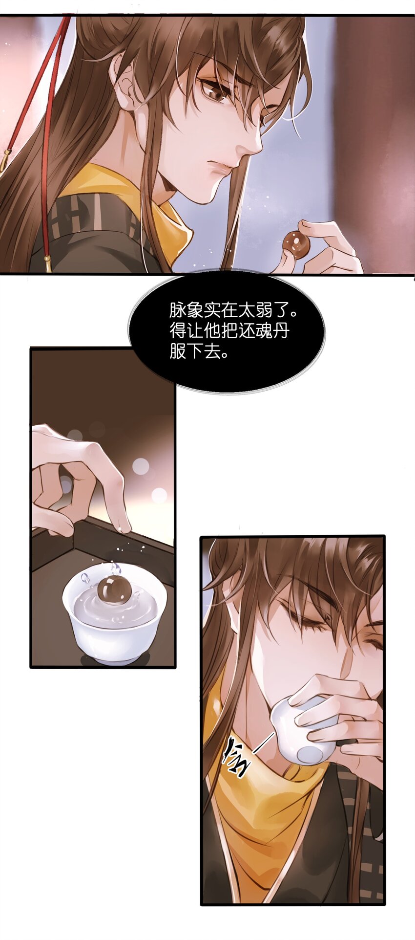 002 初遇3