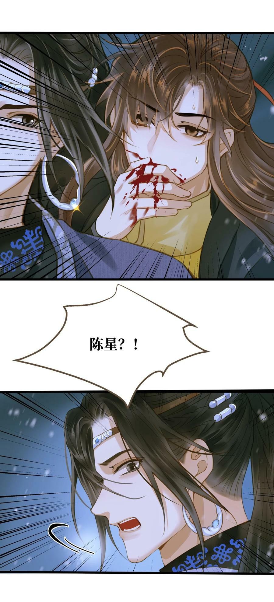 095 降魔杵35