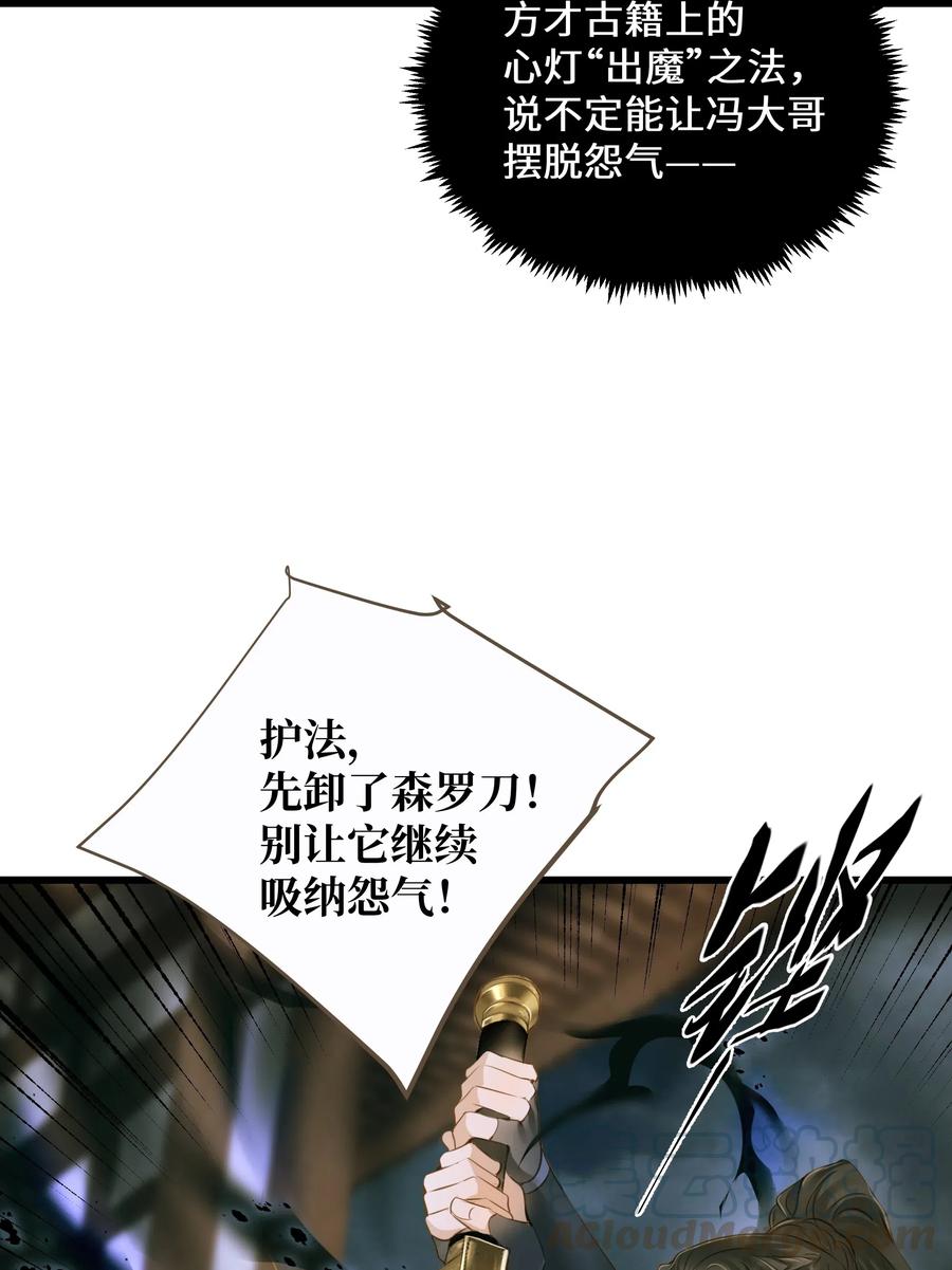 038 逃出4