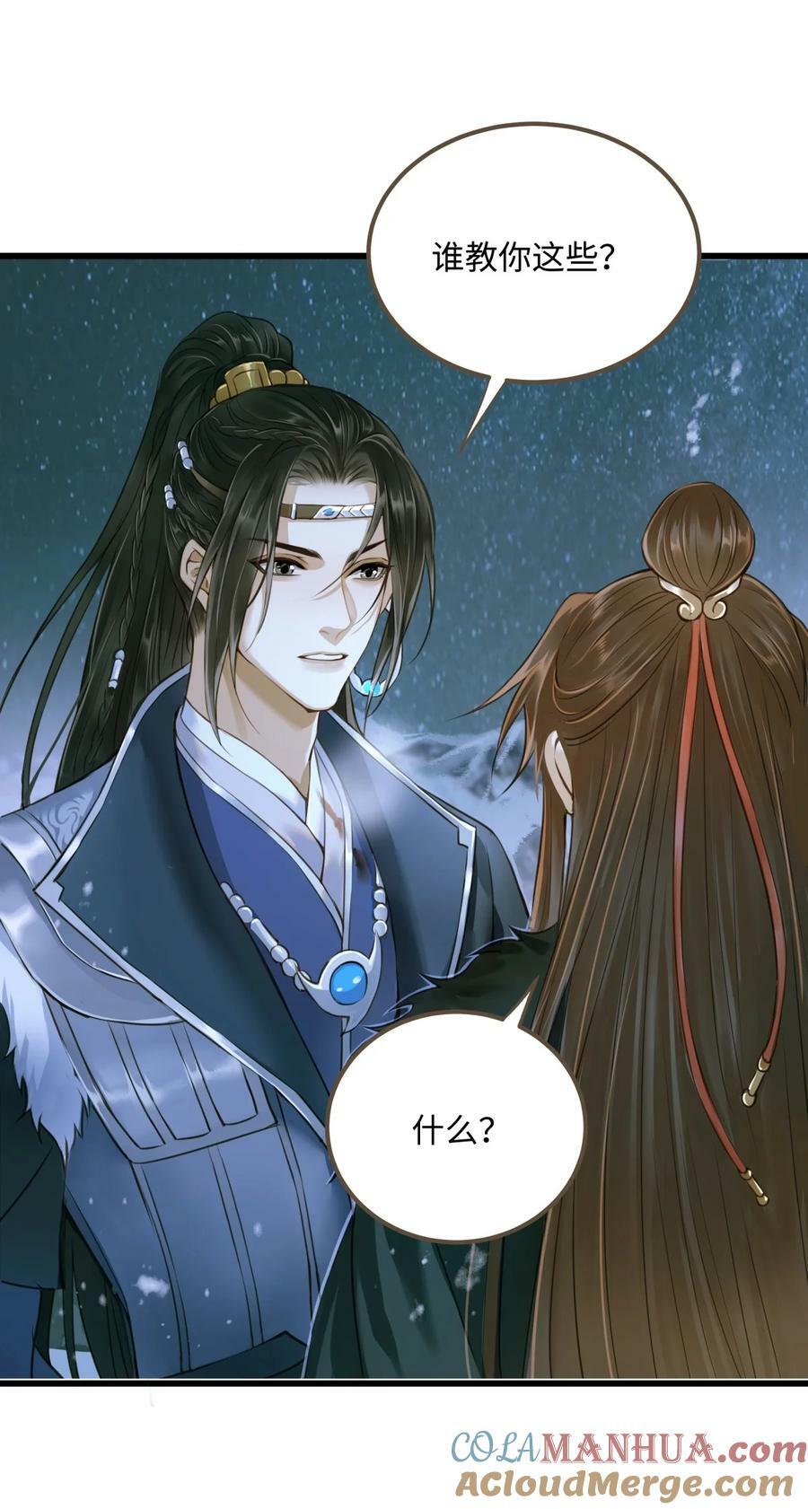 090 洗个澡16