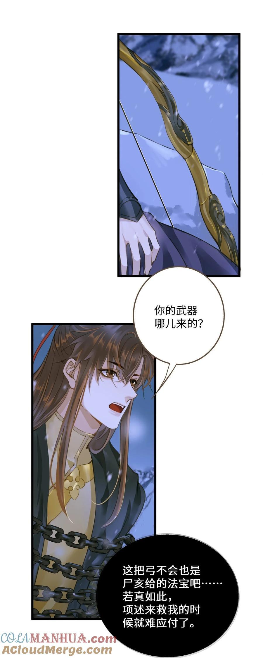 097 野心8
