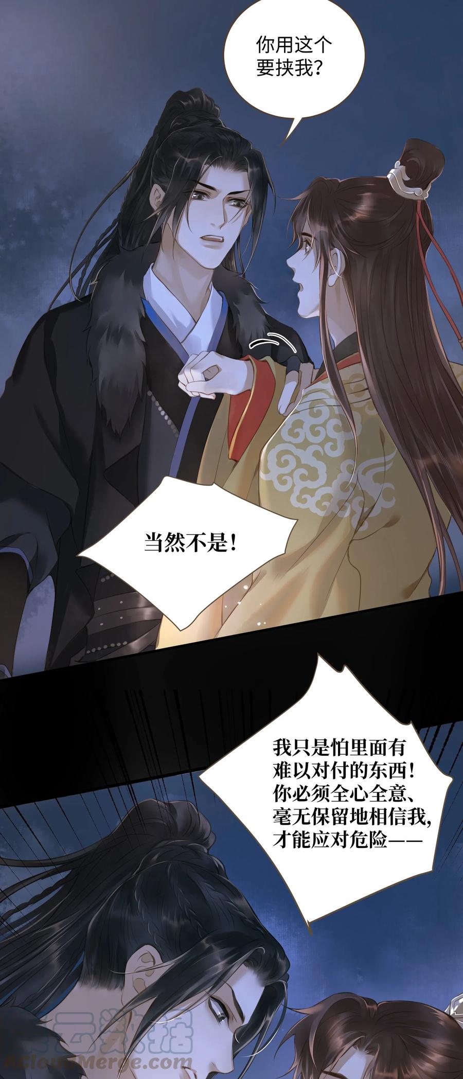 030 商量18