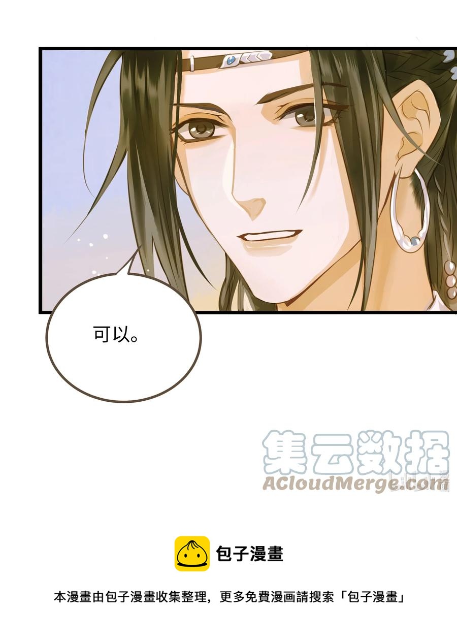 060 大美人34