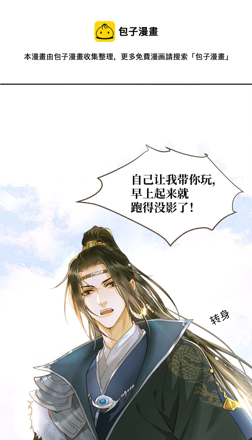 061 暮秋节8
