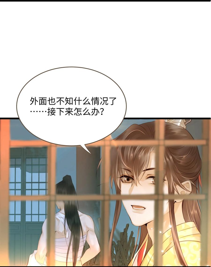 042 劫后17