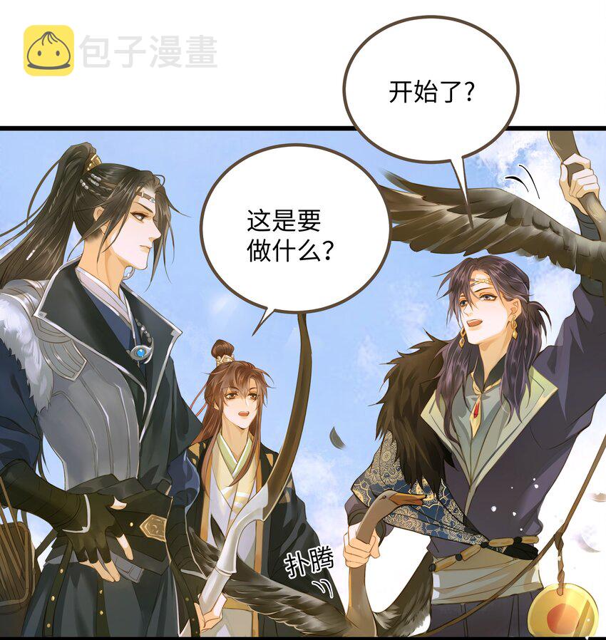 061 暮秋节13