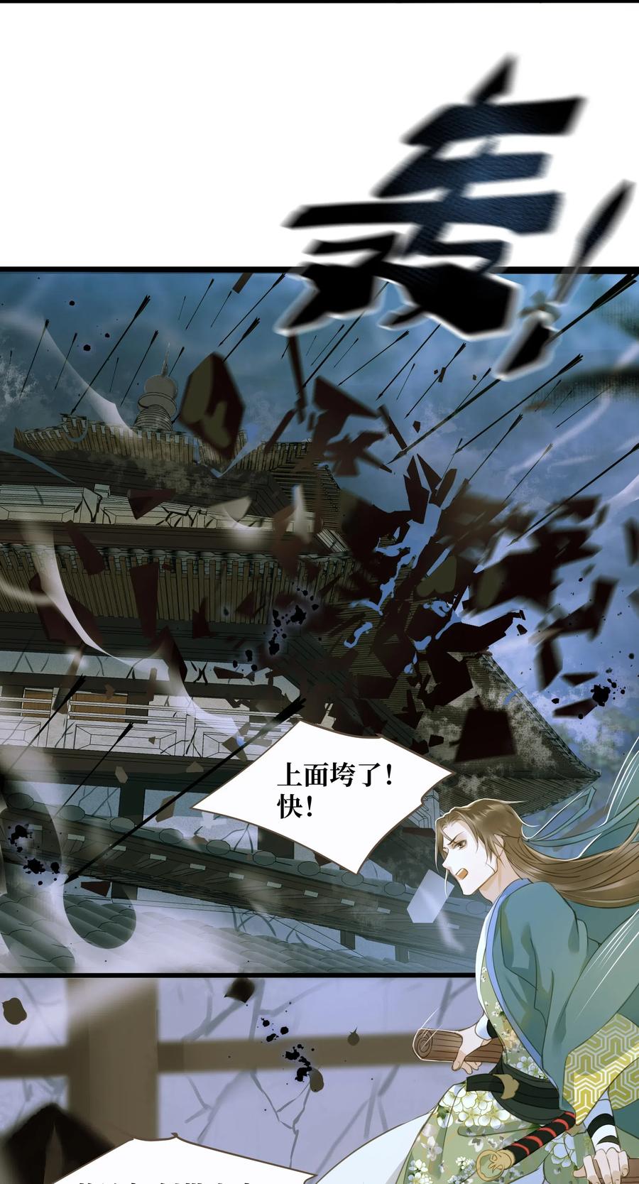 037 森罗万象5