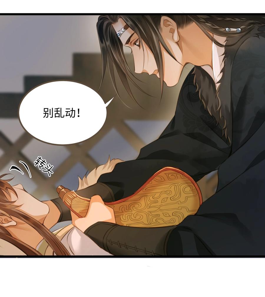 057 我要烧水，我要洗澡33