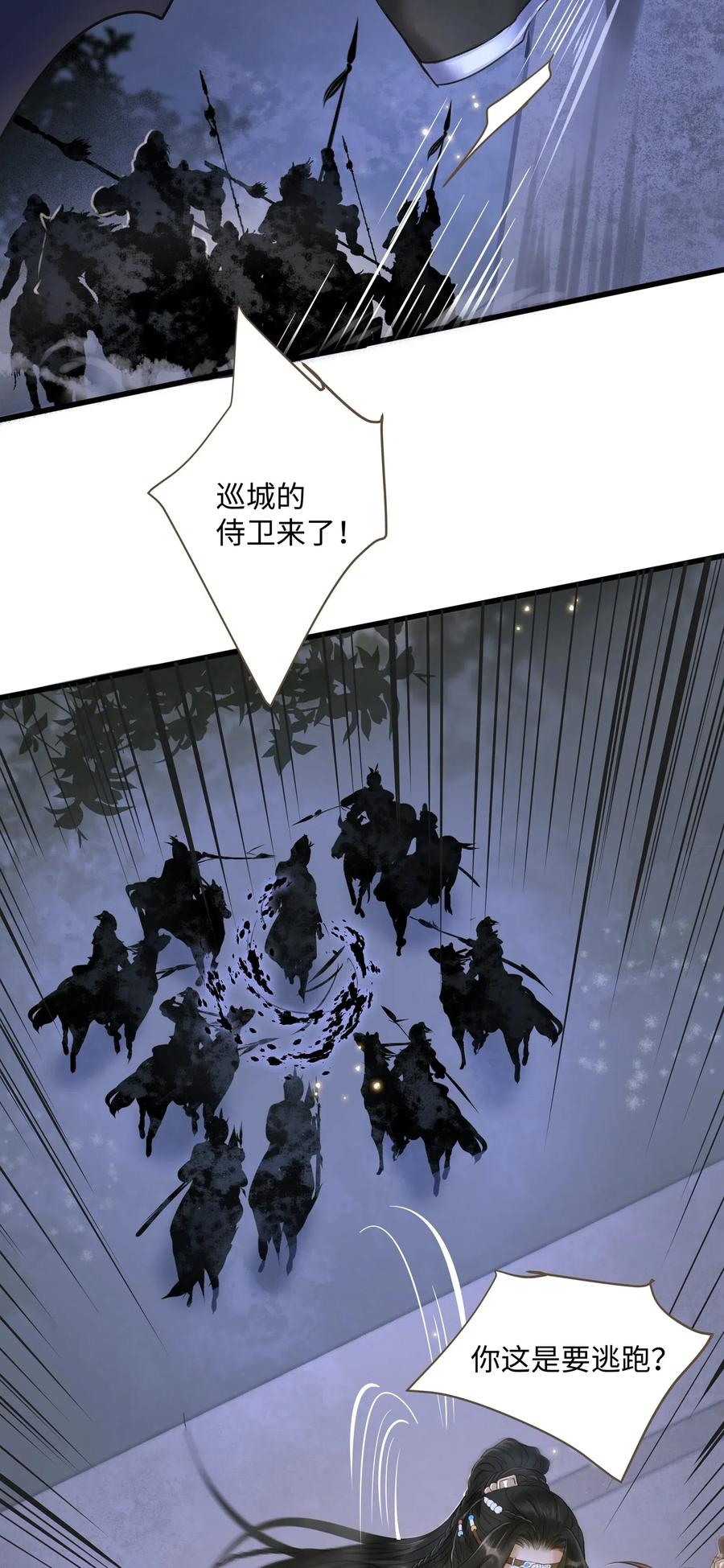026 质问16
