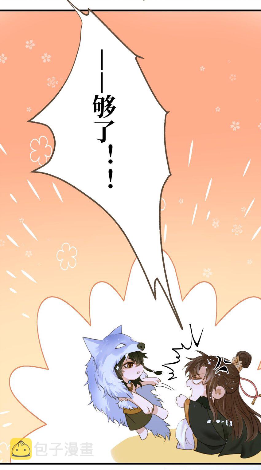 077 欺负读书人35
