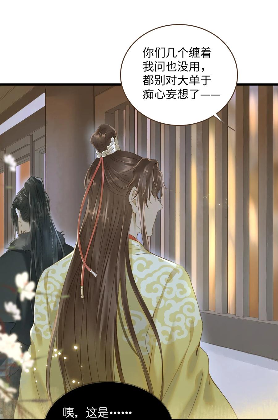 029 地库7
