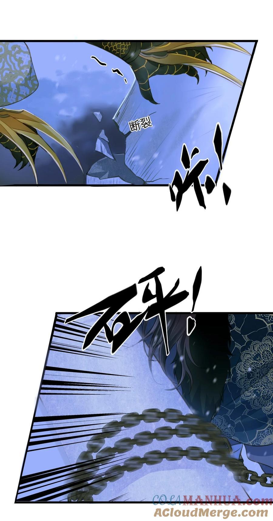 099 独战18
