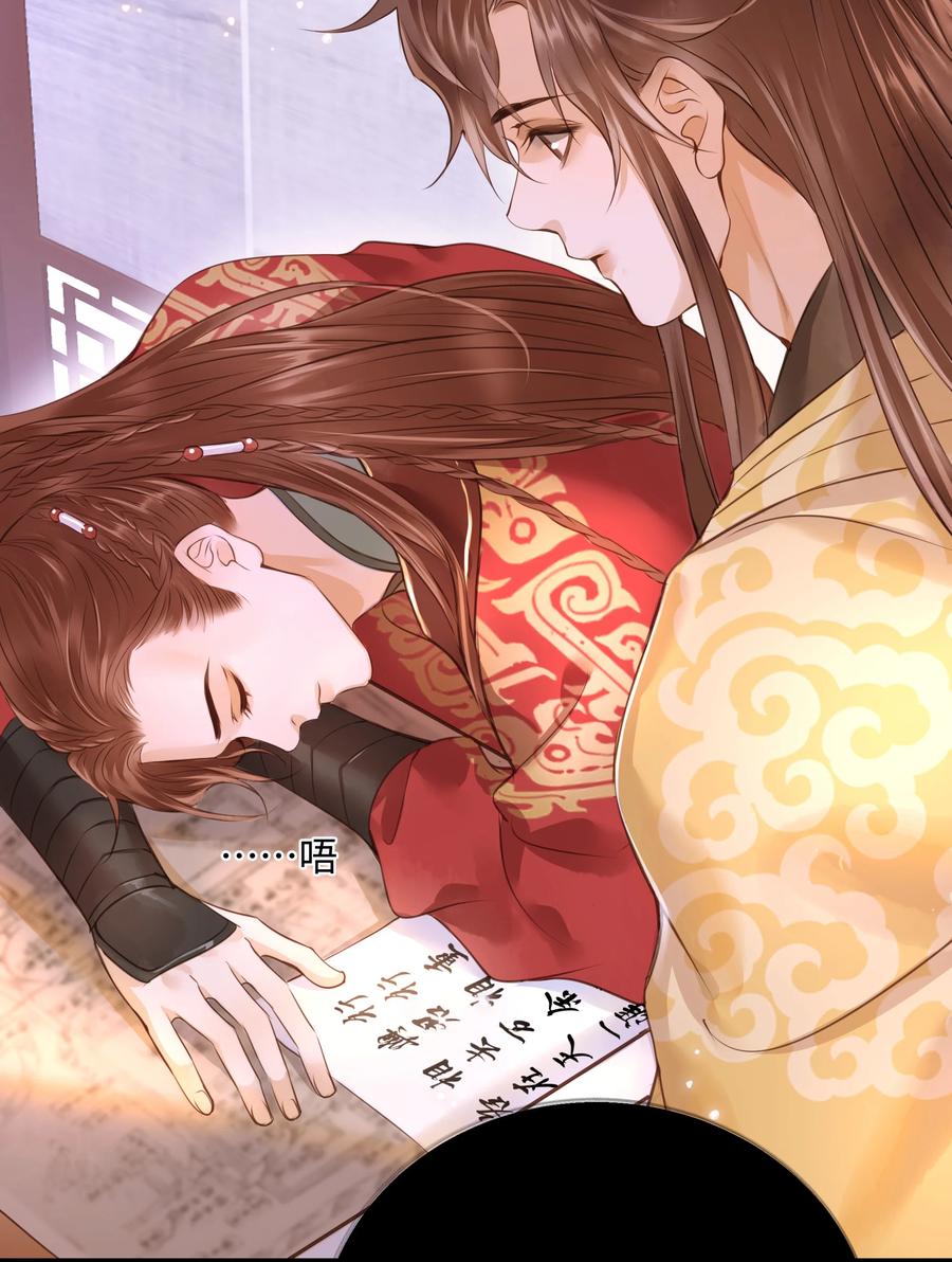043 行刑21