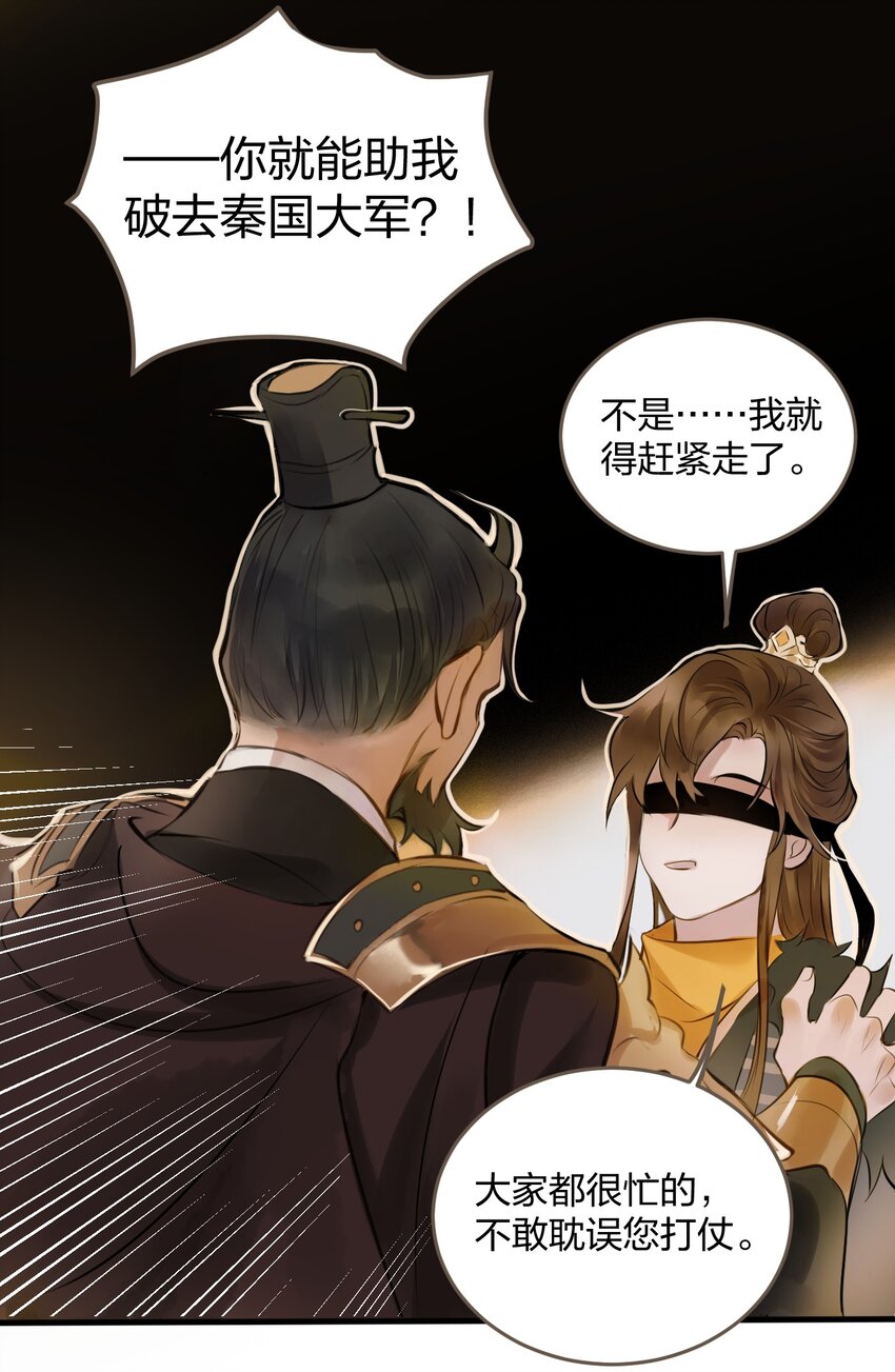 001 囚犯17