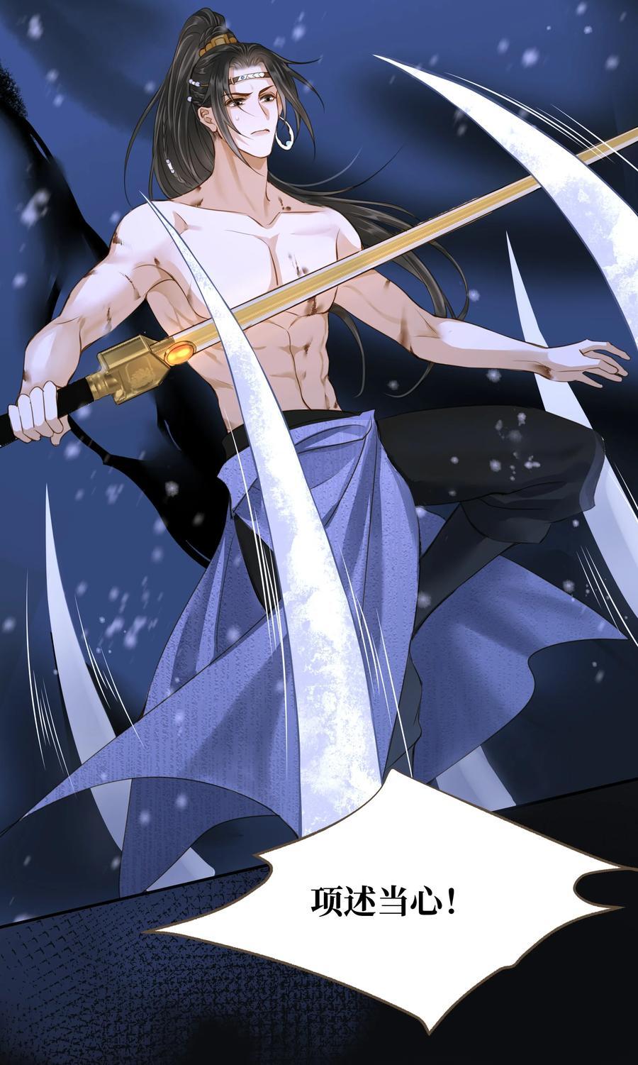 102 劫持21