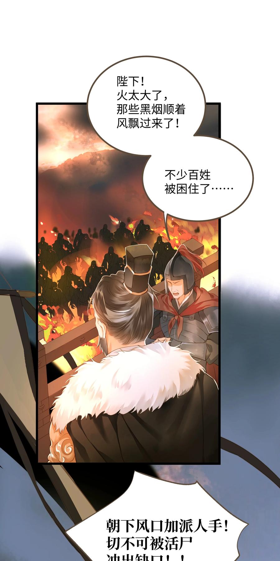 053 慕容冲9