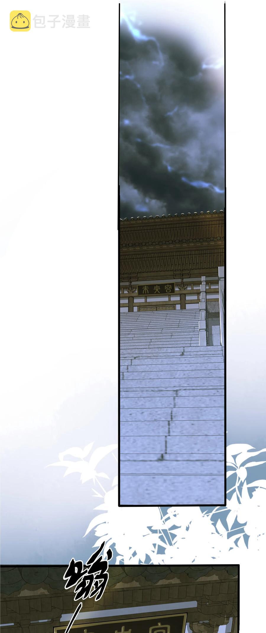 037 森罗万象17