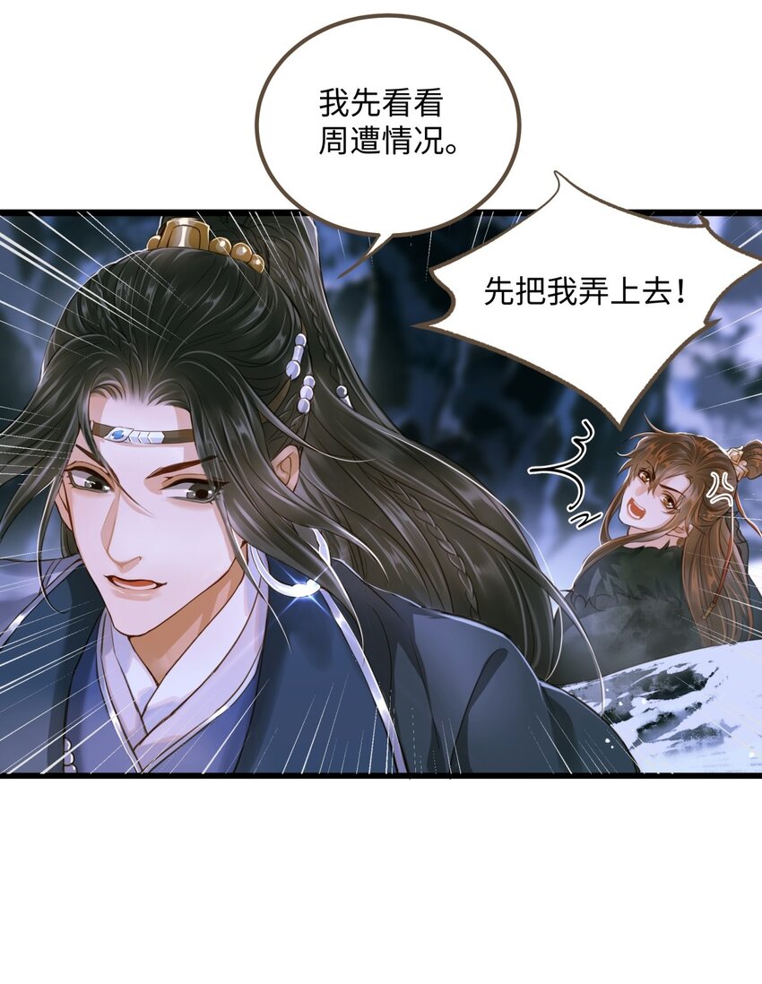 076 有话好说27