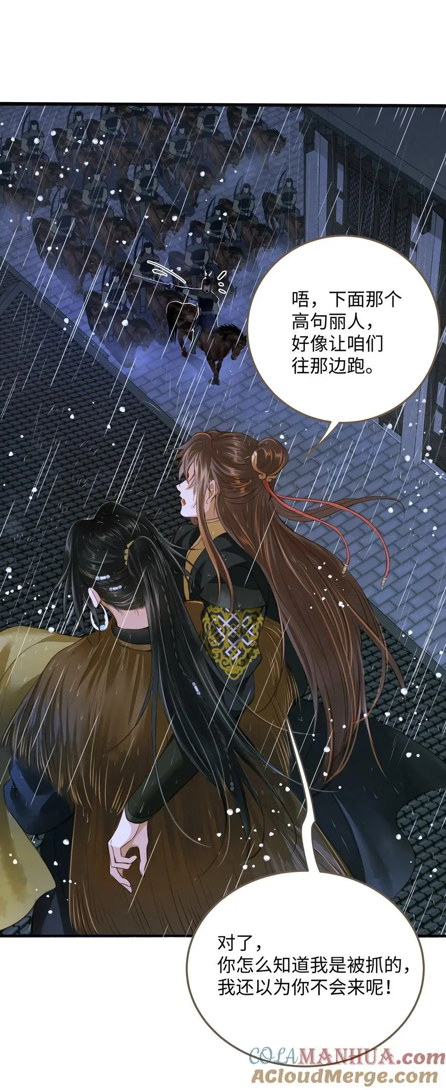107 脱险12