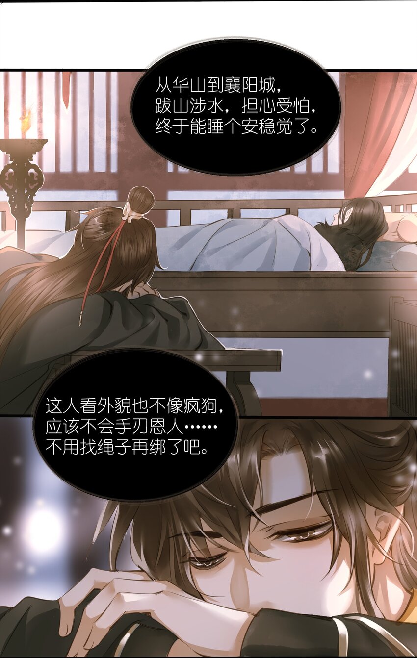 003 城破18