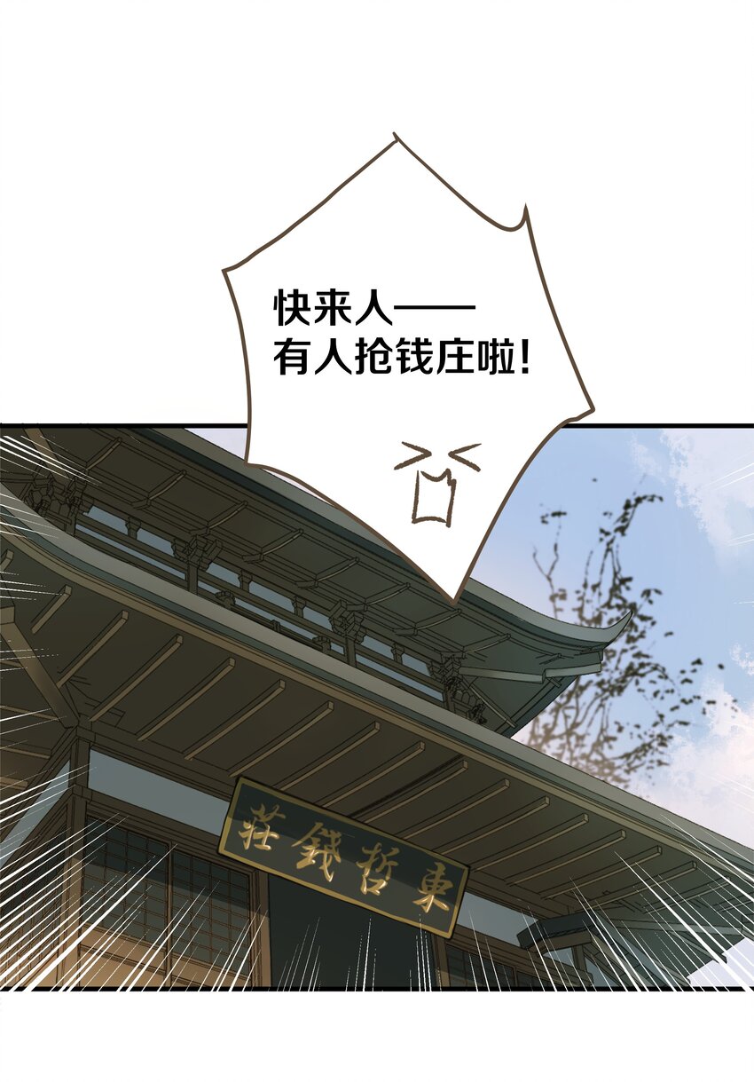 007 打劫1