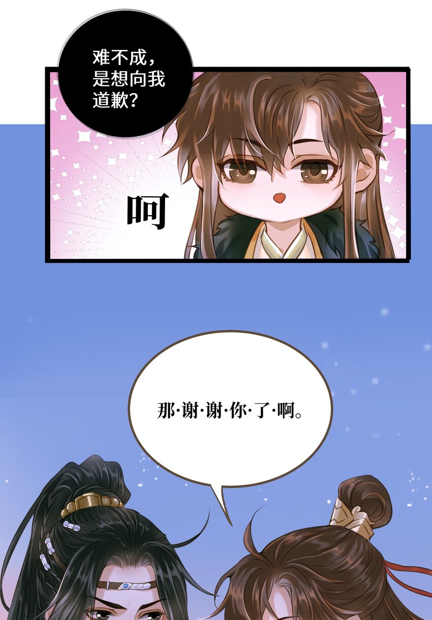075 谢谢你了24