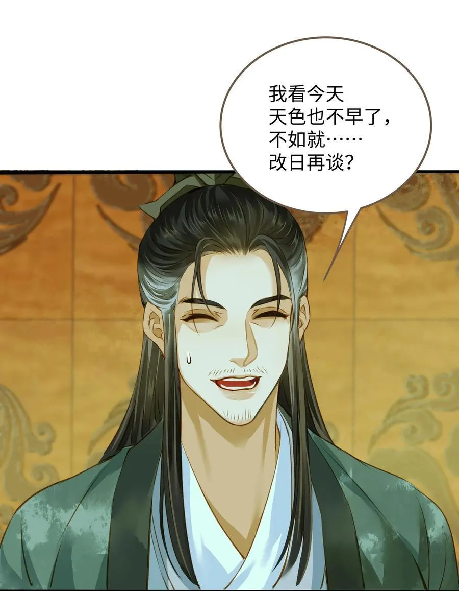 113 何以为人29