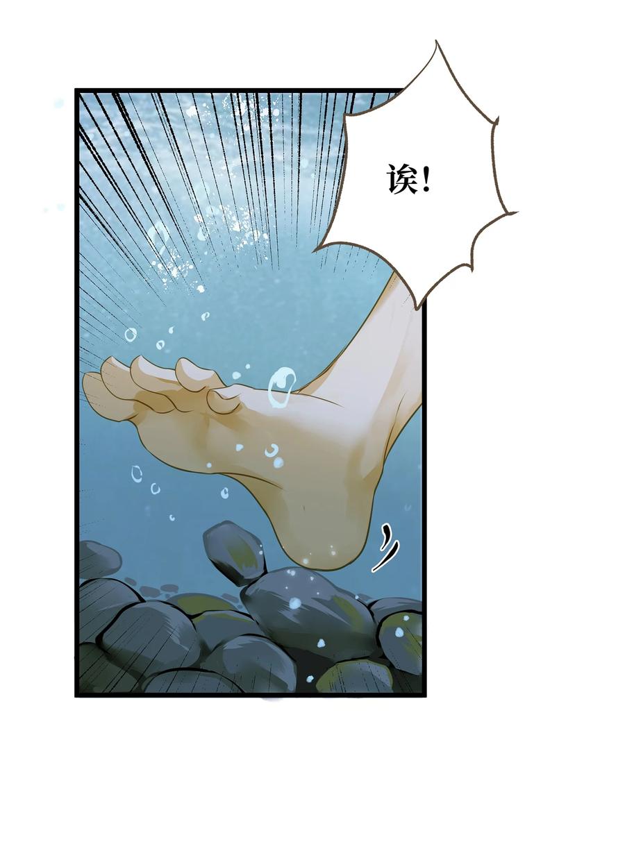 058 你少不拿正眼看人！9