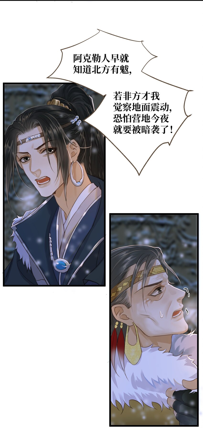 068 敌袭29