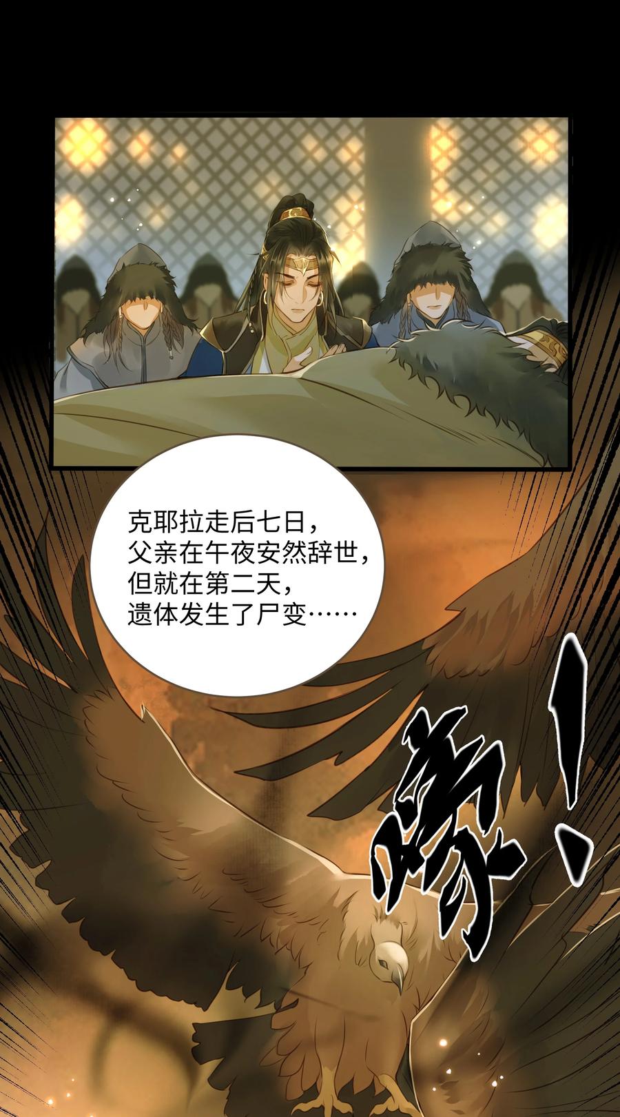 049 旧事5
