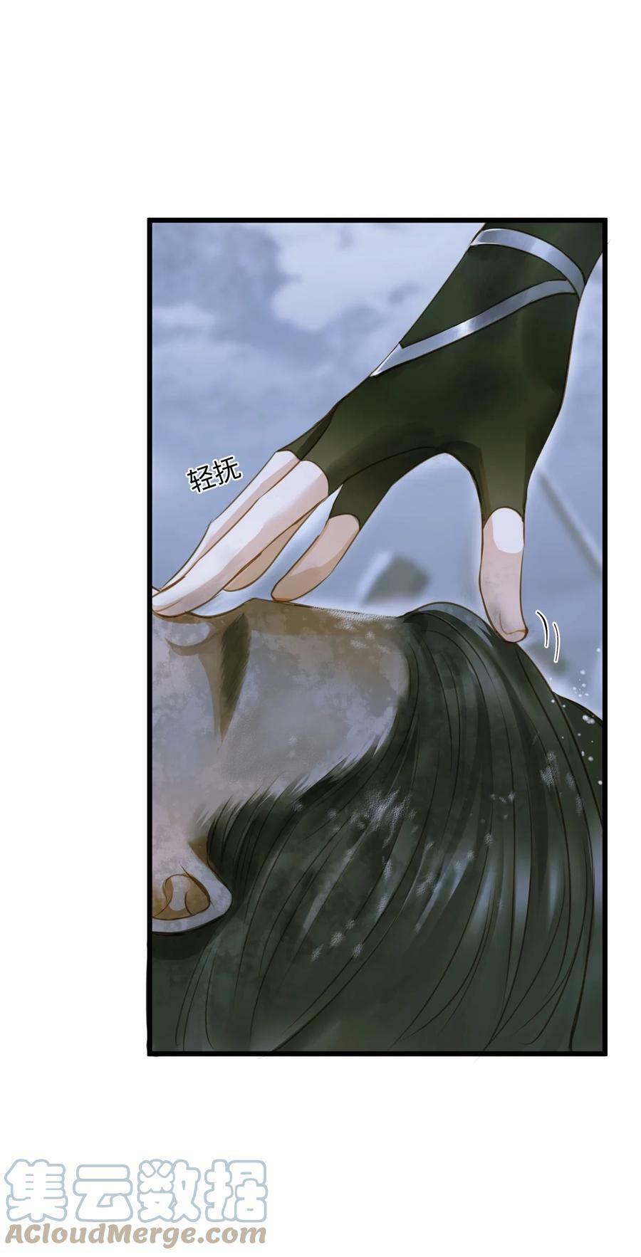 087 焦土24