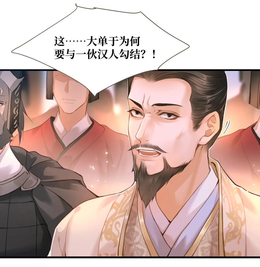 042 劫后5