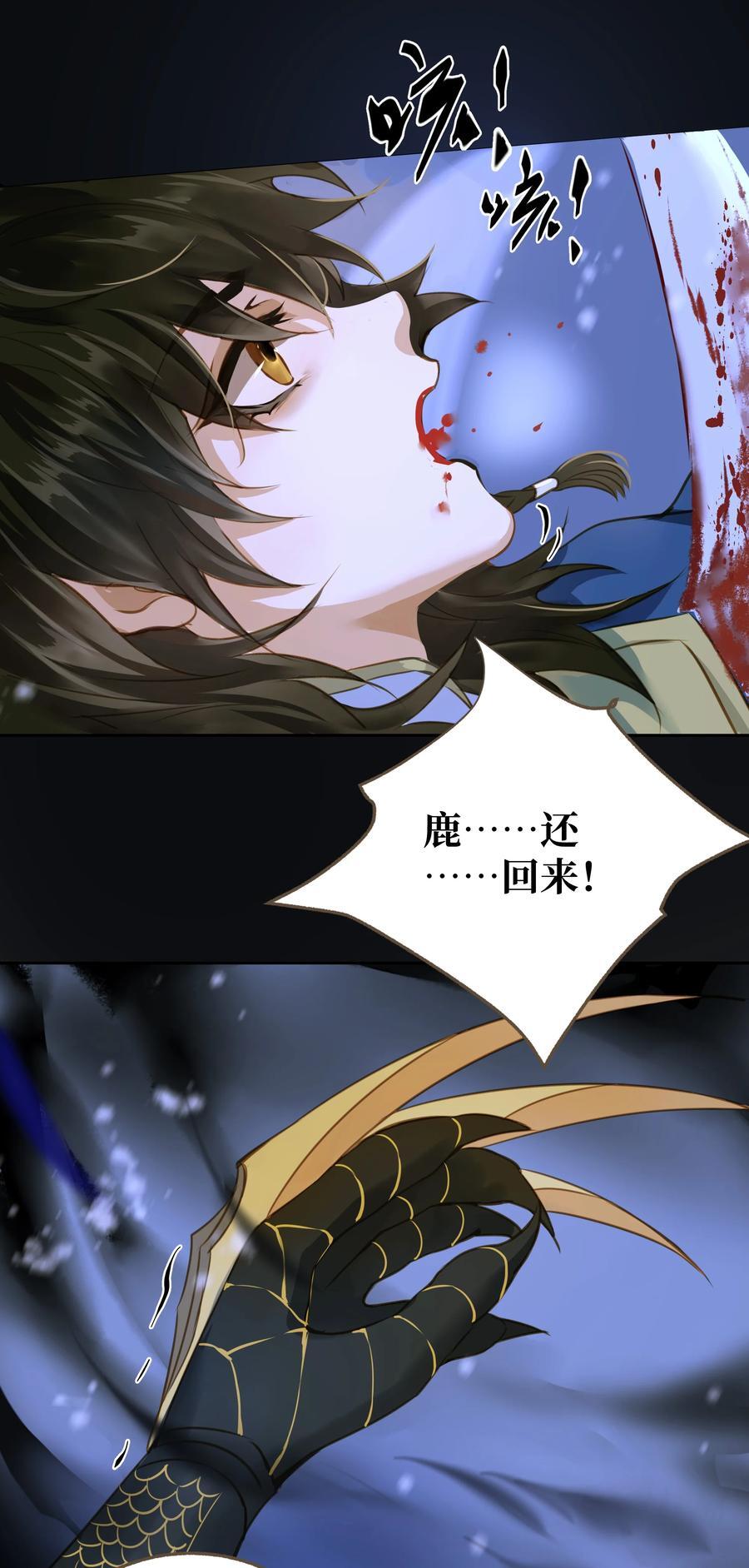 102 劫持27