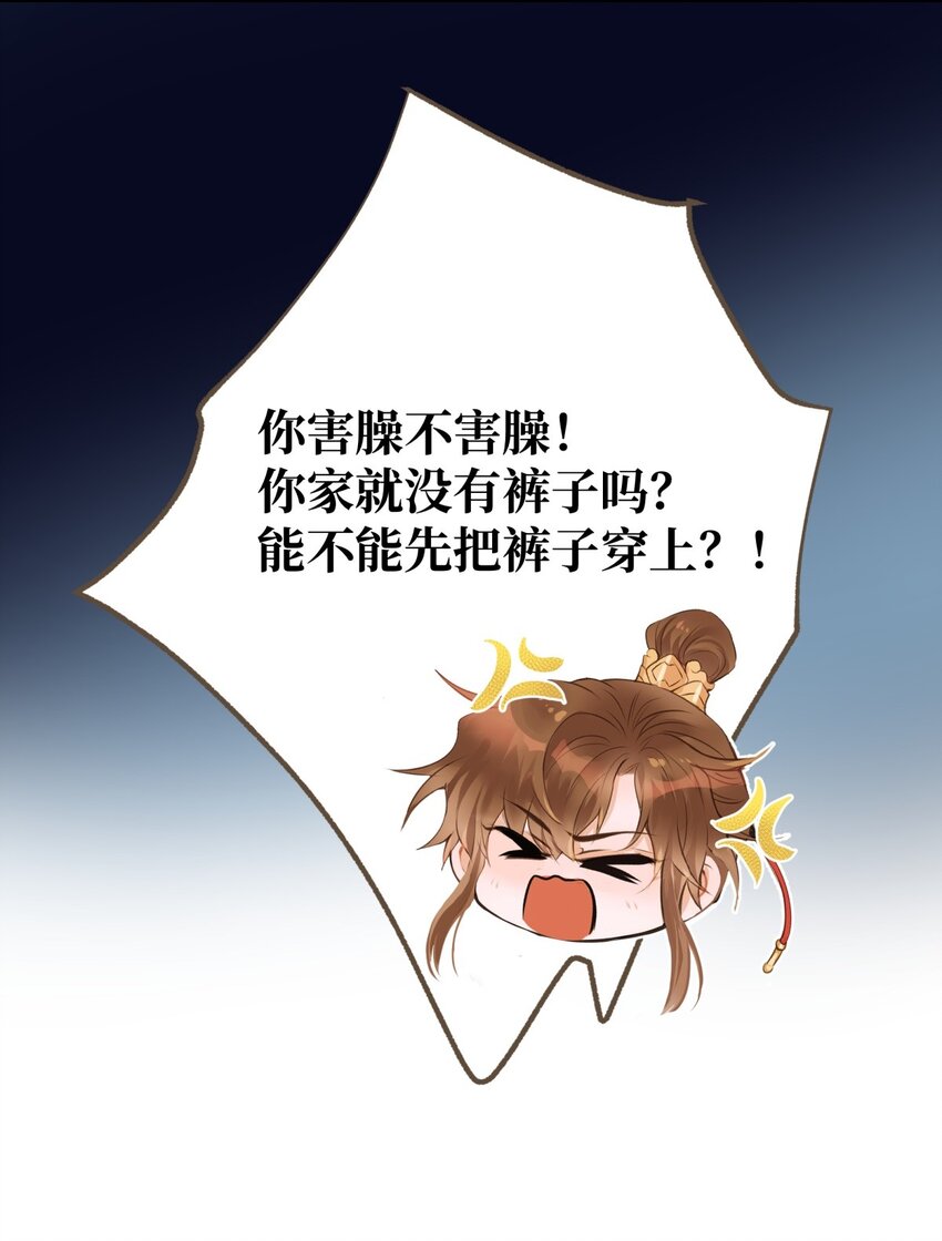 077 欺负读书人39