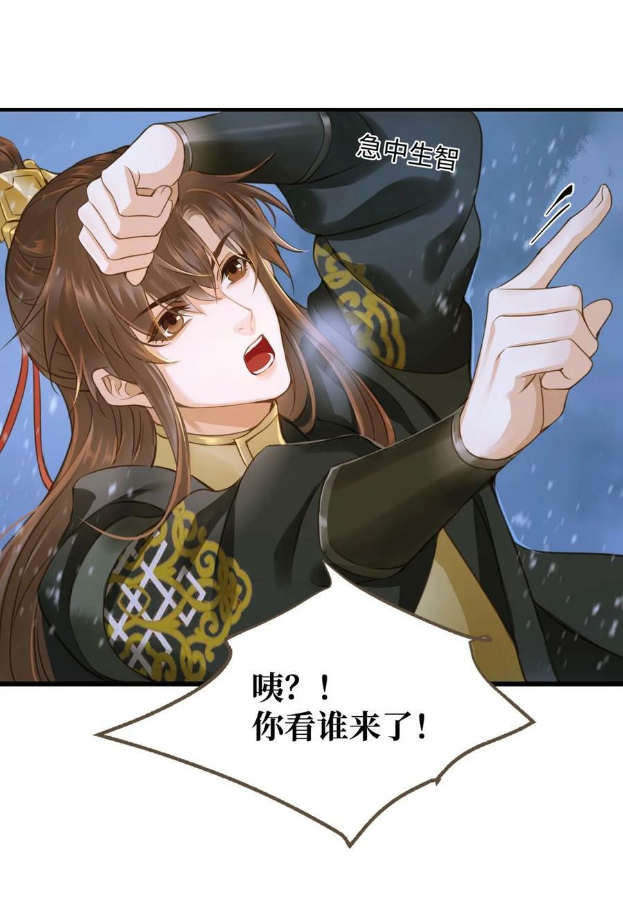 094 雪雾战场21