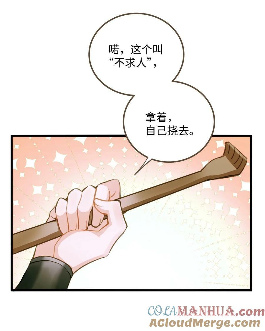 092 险象12