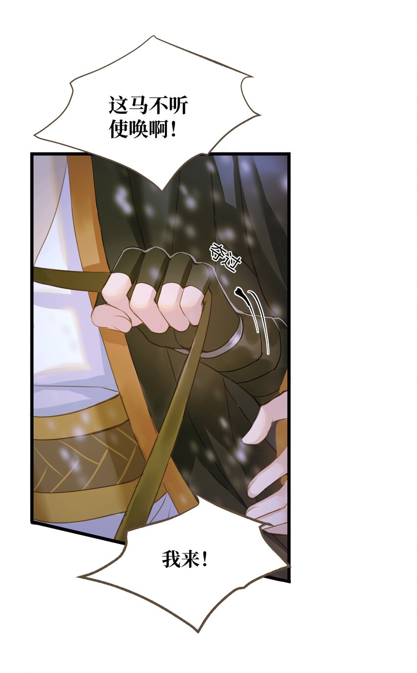 069 渡河8